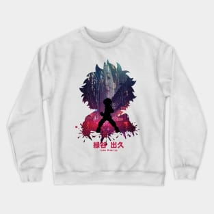 Japanese Style Negative Space Crewneck Sweatshirt